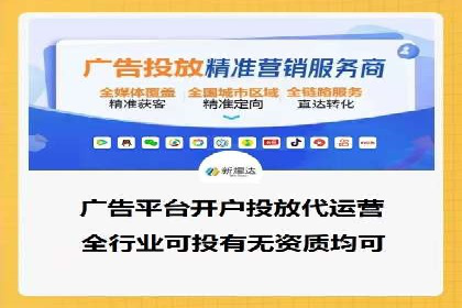 信息流运营团队管理案例分析